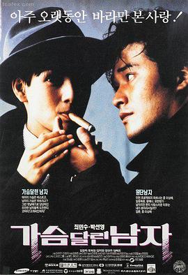 知味人生